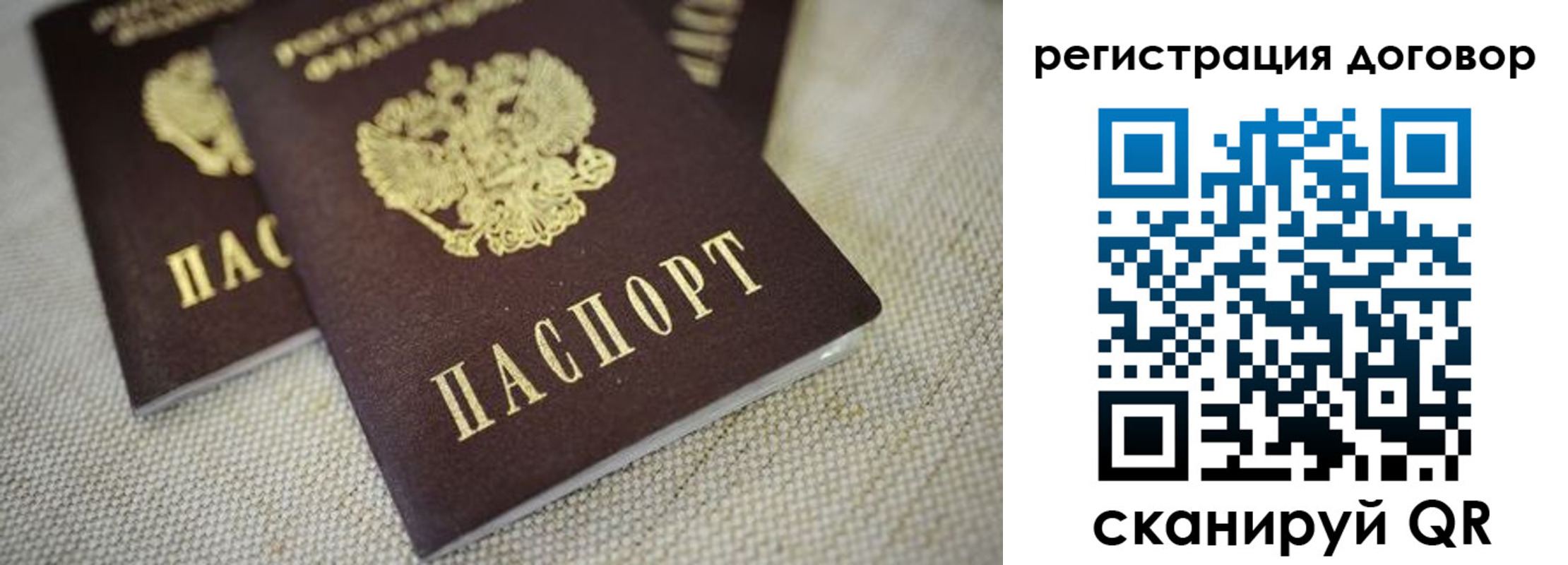временная регистрация госуслуги в Шумерле