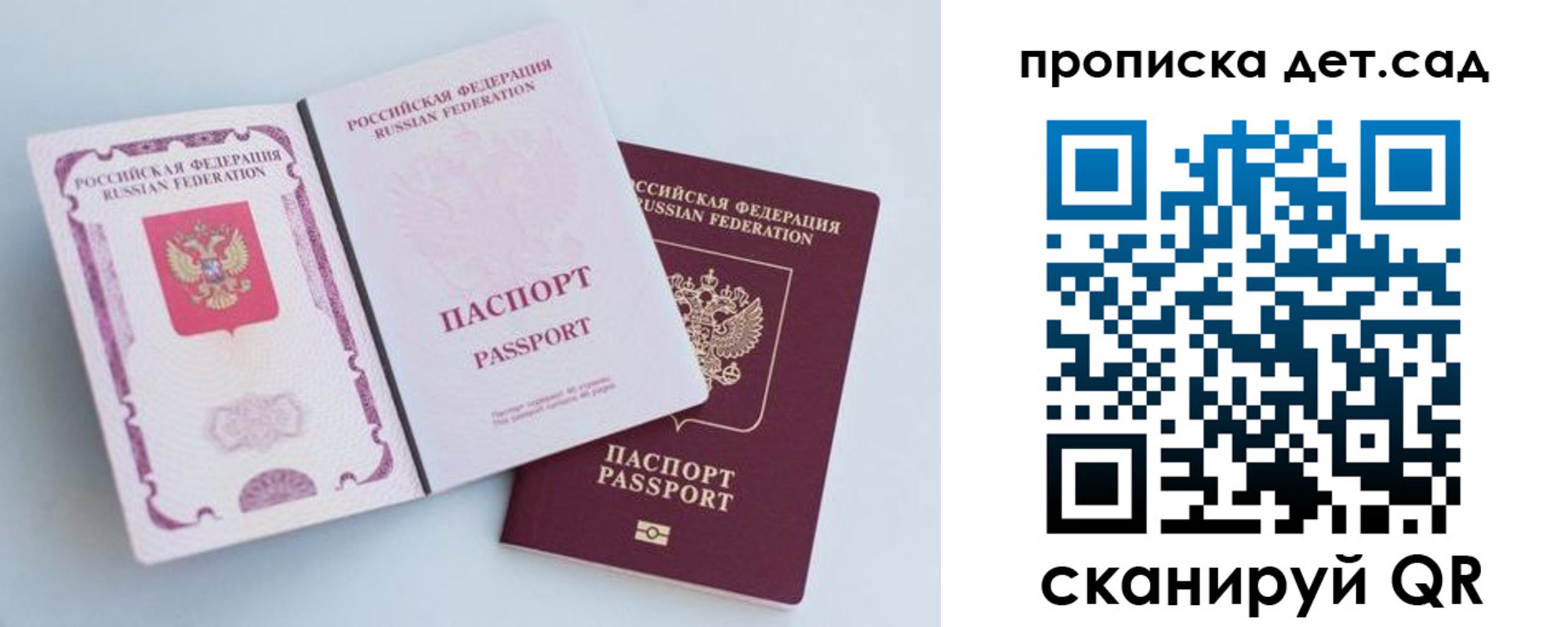 прописка в квартире в Шумерле