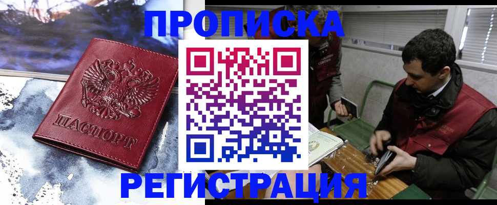 регистрация для школы в Шумерле