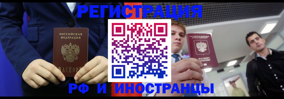 где прописаться в Шумерле