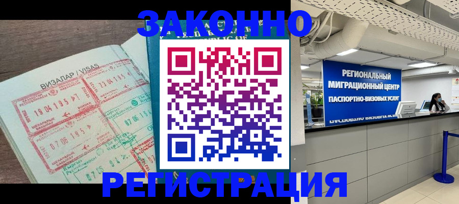 форма 3 в Шумерле