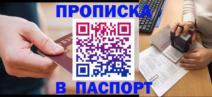 регистрация для дет. сада в Шумерле